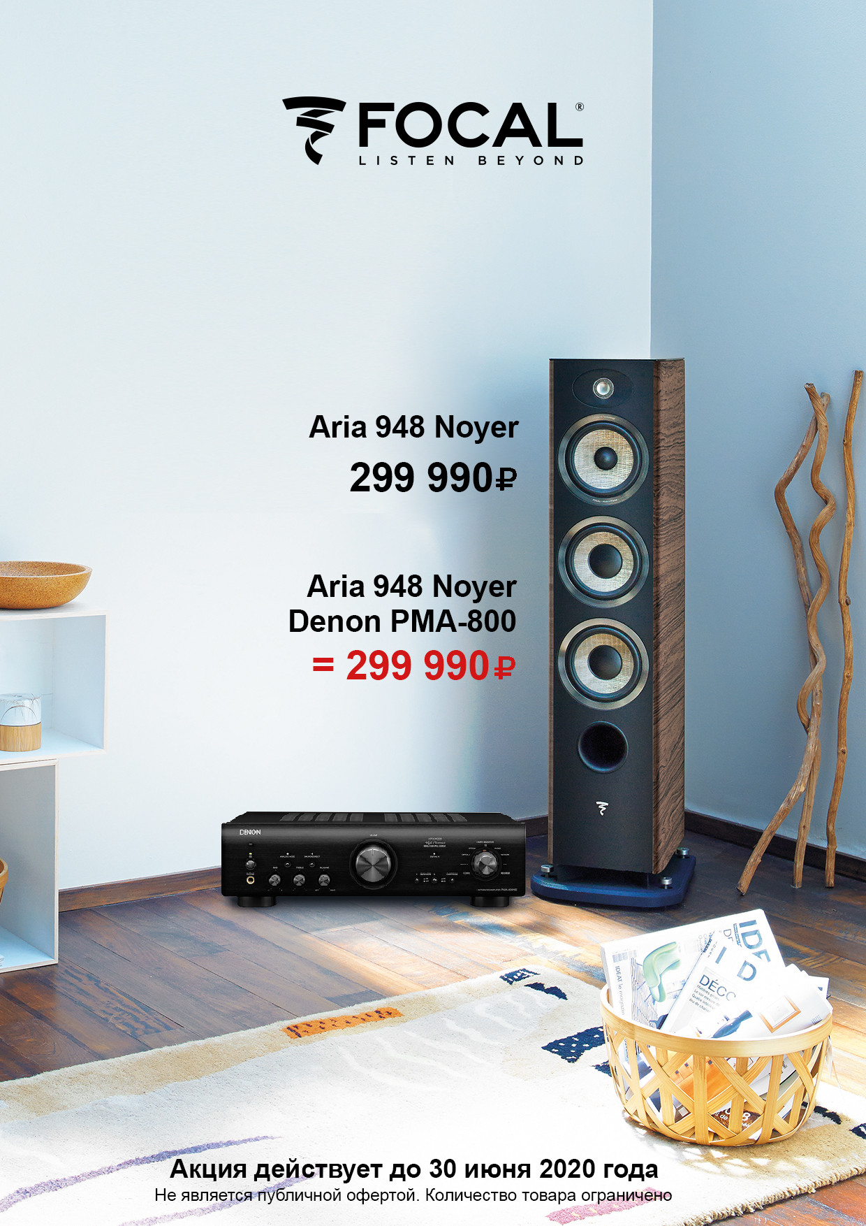 https://www.xn--d1acyae.xn--p1ai/PMA-800NE - 5